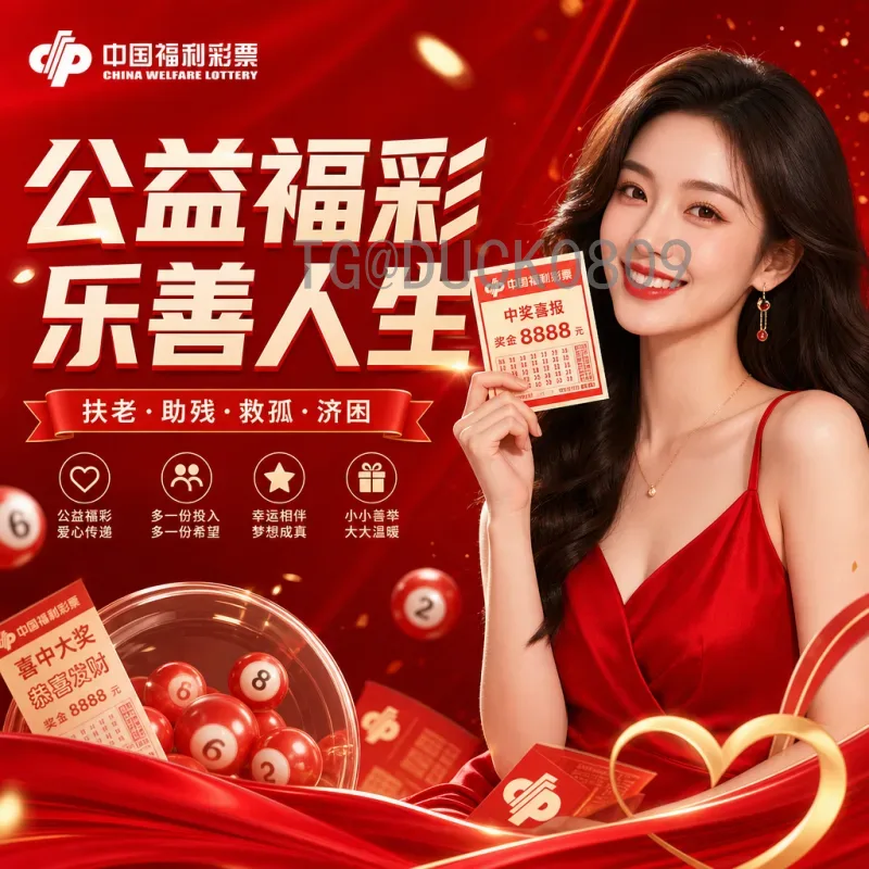 完整2026美加墨世界杯淘汰赛直播指南：赛程、观看方式与精彩看点